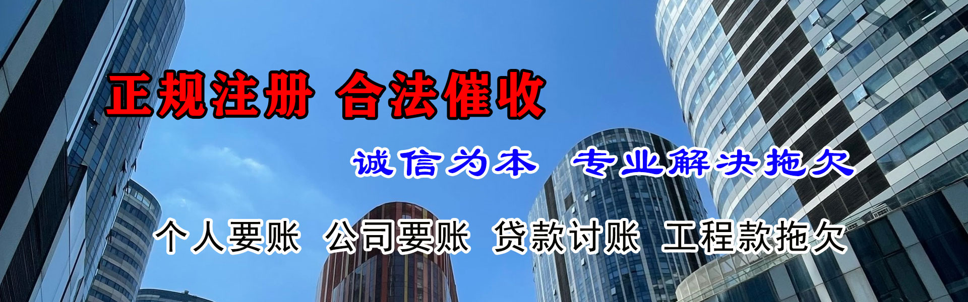 海陵追债公司